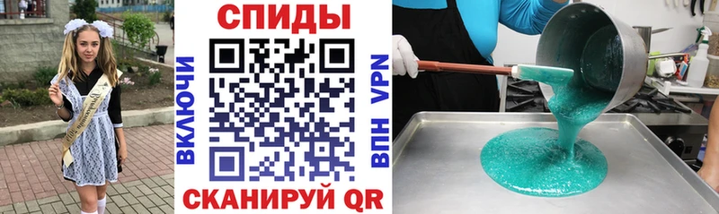 Amphetamine VHQ Медногорск