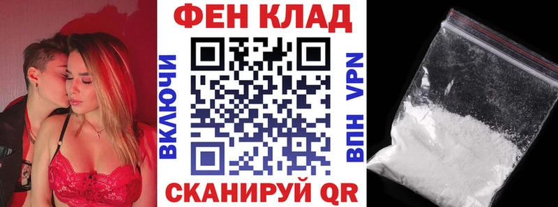 Амфетамин 97%  мега вход  Медногорск 