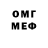 ГАШИШ гарик Klimenok Samgin