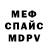 Метадон VHQ Pavlik Smirnov