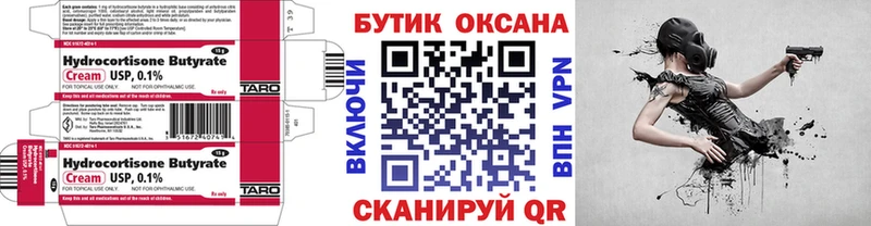мориарти официальный сайт  Медногорск  БУТИРАТ GHB 