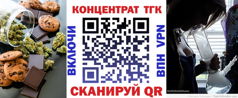 сколько стоит  Медногорск  Cannafood марихуана 