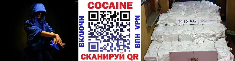 блэк спрут как войти  Медногорск  Кокаин Эквадор 