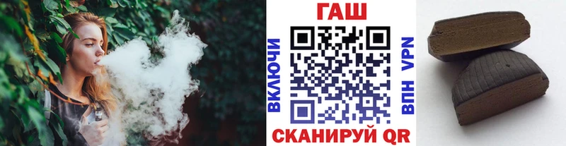 хочу Медногорск ГАШ hashish