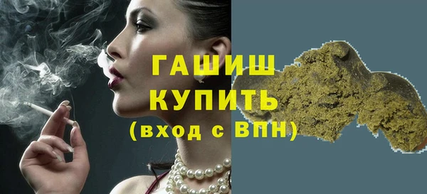 прущие грибы Арсеньев