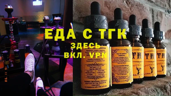прущие грибы Арсеньев
