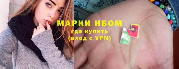 винт Армянск