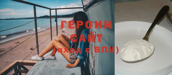 прущие грибы Арсеньев