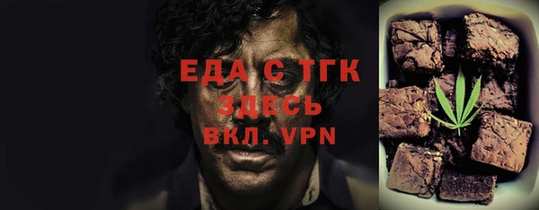 мефедрон мука Аркадак