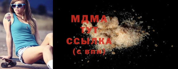 прущие грибы Арсеньев