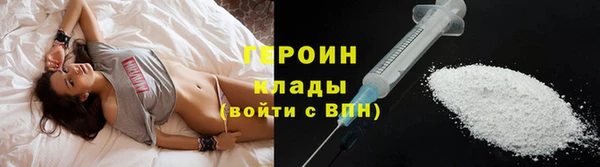 винт Армянск