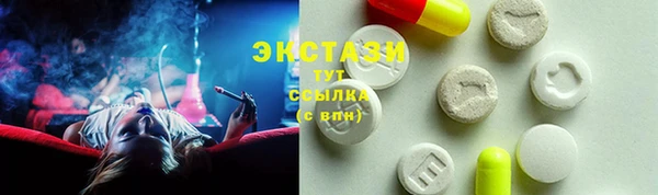 мефедрон мука Аркадак
