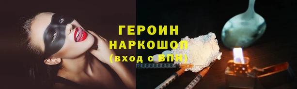 винт Армянск