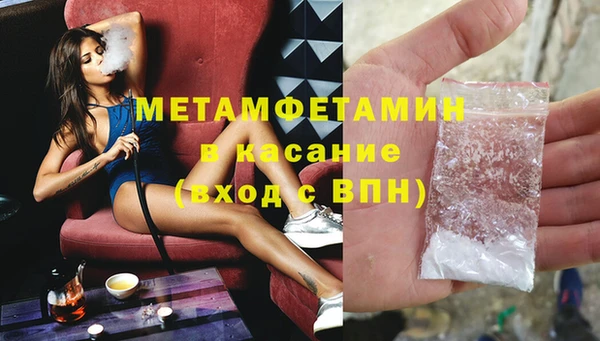 винт Армянск