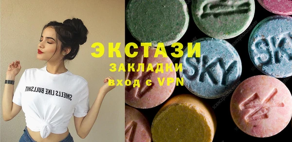 мефедрон мука Аркадак