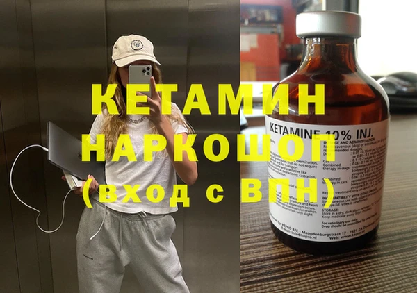 винт Армянск