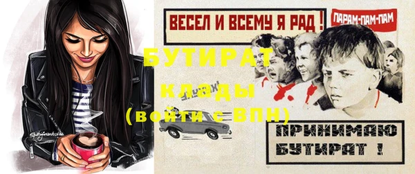 мефедрон мука Аркадак