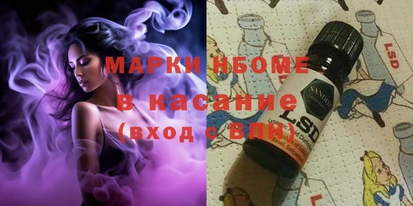 мефедрон мука Аркадак