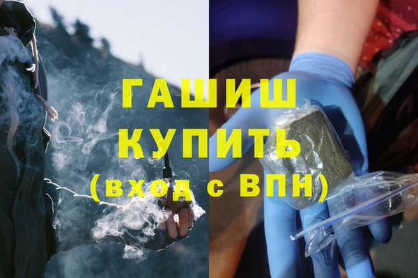 винт Армянск