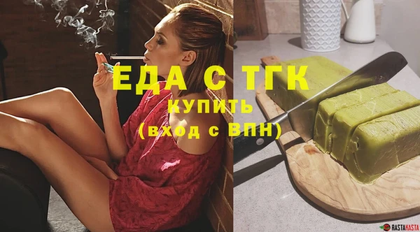 прущие грибы Арсеньев