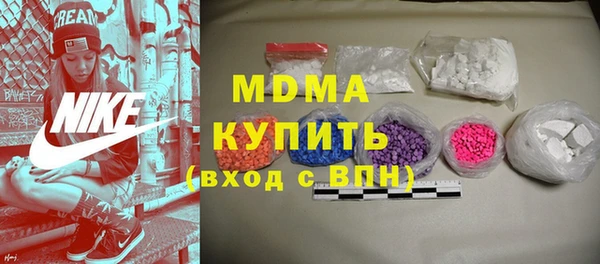 мефедрон мука Аркадак