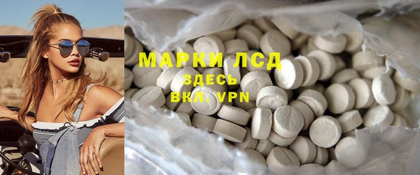 винт Армянск