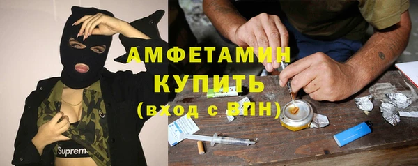 винт Армянск