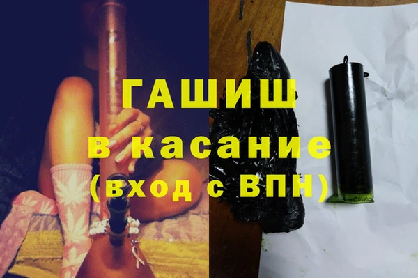 мефедрон мука Аркадак