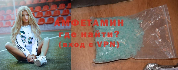 мефедрон мука Аркадак