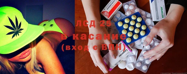 мефедрон мука Аркадак