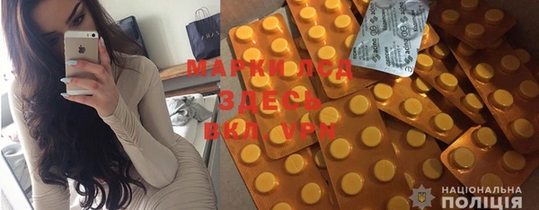 мефедрон мука Аркадак