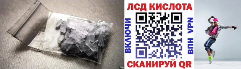 LSD-25 экстази кислота  даркнет как зайти  Медногорск 