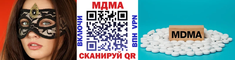 MDMA VHQ  цены наркотик  omg ONION  Медногорск 