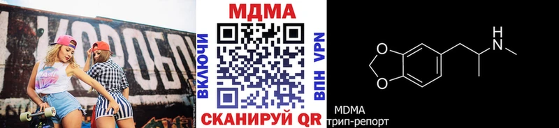 МДМА молли Медногорск