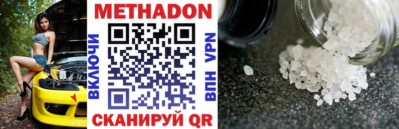 ОМГ ОМГ маркетплейс  Медногорск  МЕТАДОН methadone 
