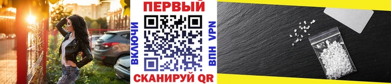 МЕТАМФЕТАМИН витя  дарнет шоп  Медногорск 