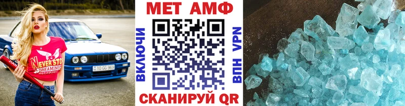Первитин Methamphetamine Медногорск